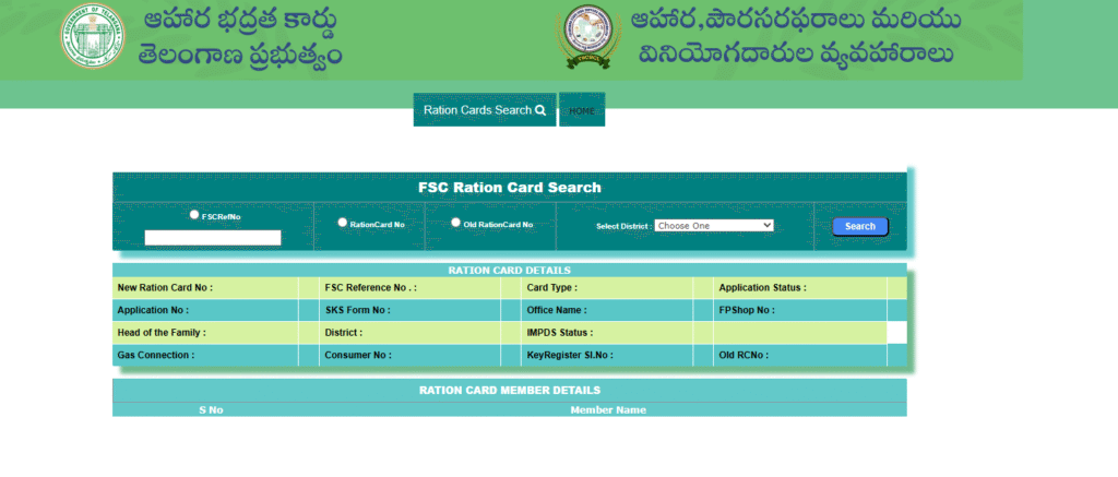 Food Security Card